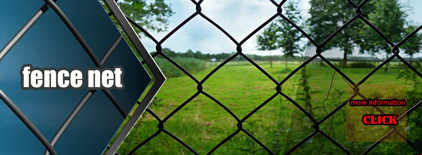 fence net